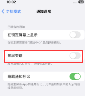 苹炉霍果维修分享iPhone主屏幕壁纸显得模糊怎么办