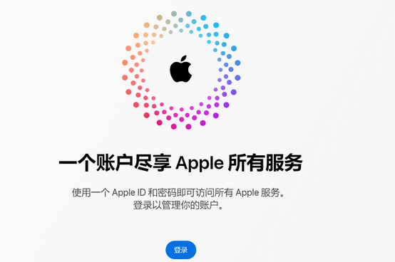 炉霍iPhone维修中心分享iPhone下载应用时重复提示输入账户密码怎么办 