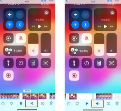 炉霍苹果15维修网点分享iPhone15录屏没有声音怎么办 