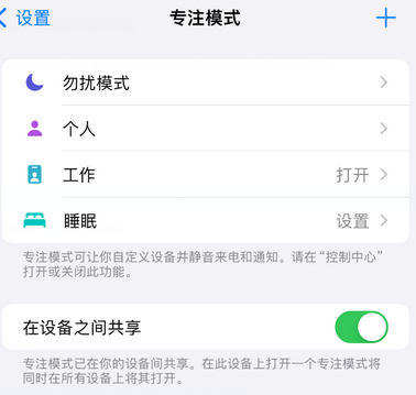 炉霍iPhone维修服务分享可在指定位置自动切换锁屏墙纸 