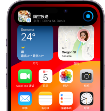 炉霍apple维修服务分享两台iPhone靠近即可共享照片和视频