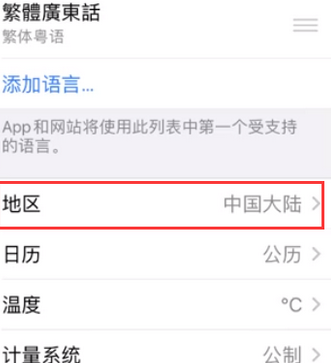 炉霍苹果无线网维修店分享iPhone无线局域网无法开启怎么办