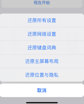 炉霍apple服务站点分享iPhone上个人热点丢失了怎么办