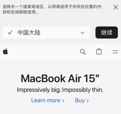 炉霍apple授权维修如何将Safari浏览器中网页添加到桌面