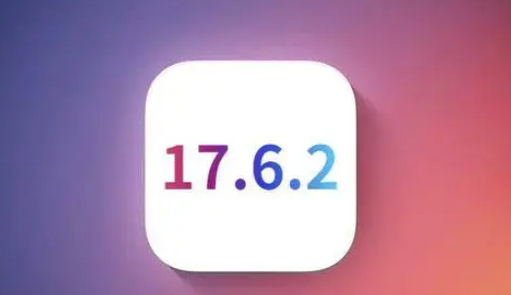 炉霍苹果维修店铺分析iOS 17.6.2即将发布 