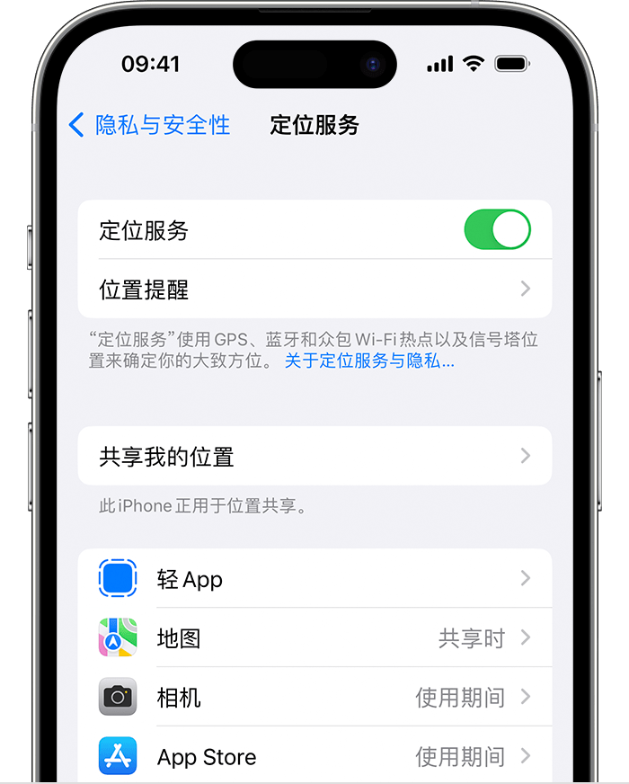 炉霍苹果维修网点分享如何在iPhone上阻止个性化广告投放 