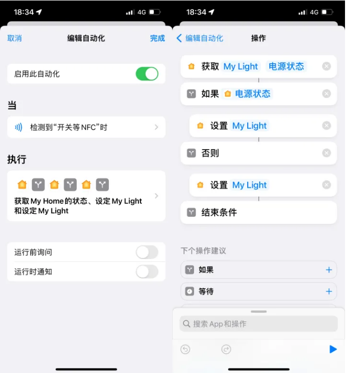 炉霍苹果14服务点分享iPhone14中NFC功能的使用场景及使用方法 