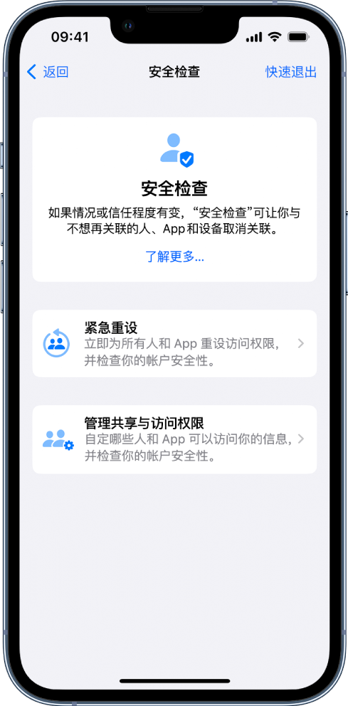 炉霍苹果手机维修分享iPhone小技巧:使用