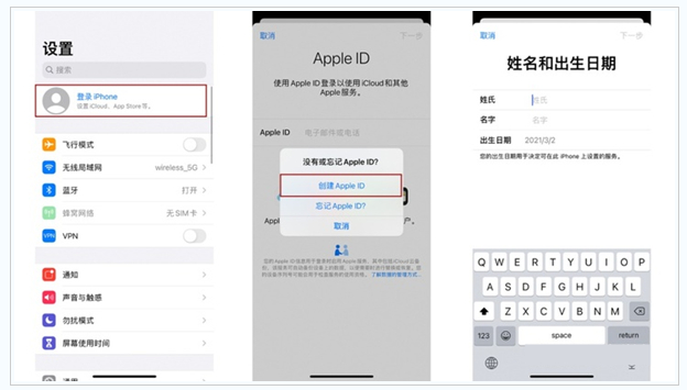 炉霍苹果维修网点分享:Apple ID有什么用?新手如何注册iPhone14 ID? 