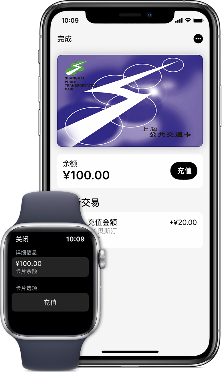 炉霍苹果手机维修分享:用 Apple Pay 刷交通卡有哪些优势？如何设置和使用？ 