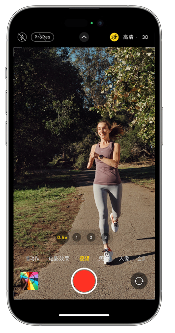 炉霍苹果14维修店分享iPhone 14 机型使用“运动模式”拍摄更稳定的视频 
