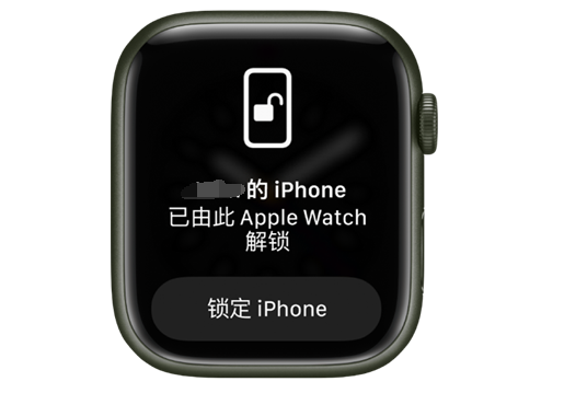 炉霍苹果手机维修分享用 AppleWatch 解锁配备面容 ID 的 iPhone方法 