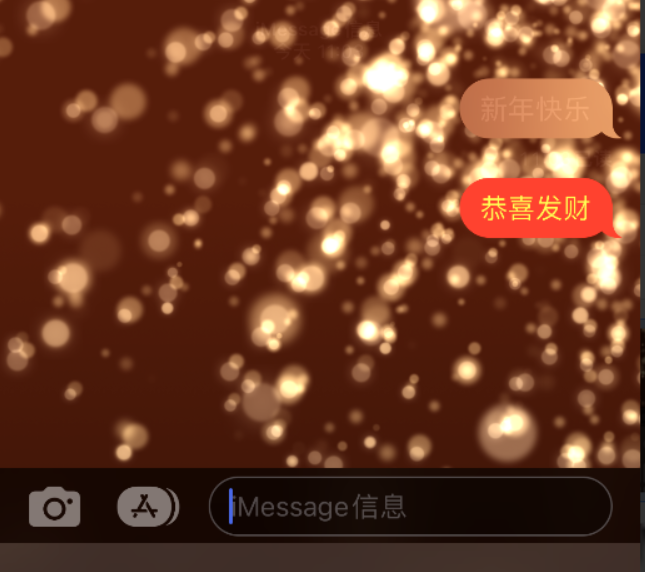 炉霍苹果维修网点分享iPhone 小技巧：使用 iMessage 信息和红包功能 