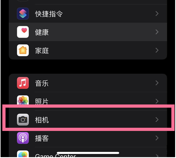 炉霍苹果14维修分享iPhone 14在截屏中选择文本的方法 