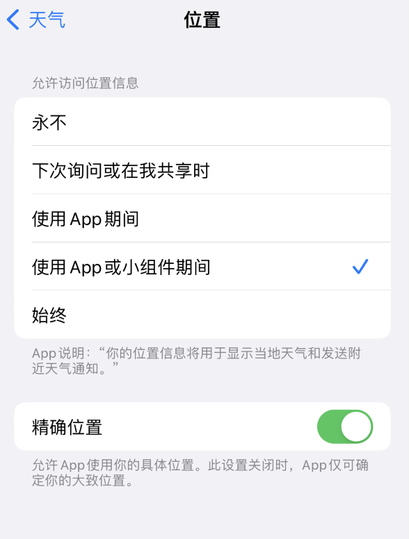 炉霍苹果服务网点分享你会去哪购买iPhone手机？如何鉴别真假 iPhone？ 