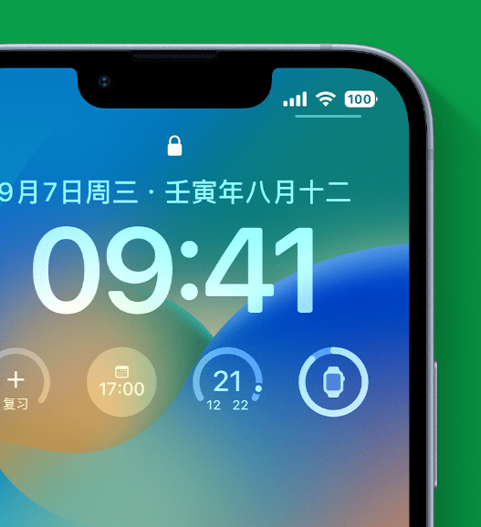 炉霍苹果手机维修分享官方推荐体验这些 iOS 16 新功能 