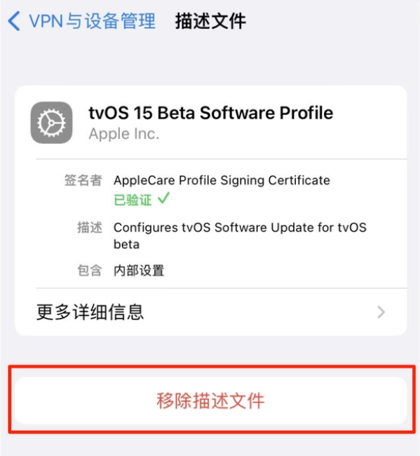 炉霍苹果手机维修分享iOS 15.7.1 正式版适合养老吗 