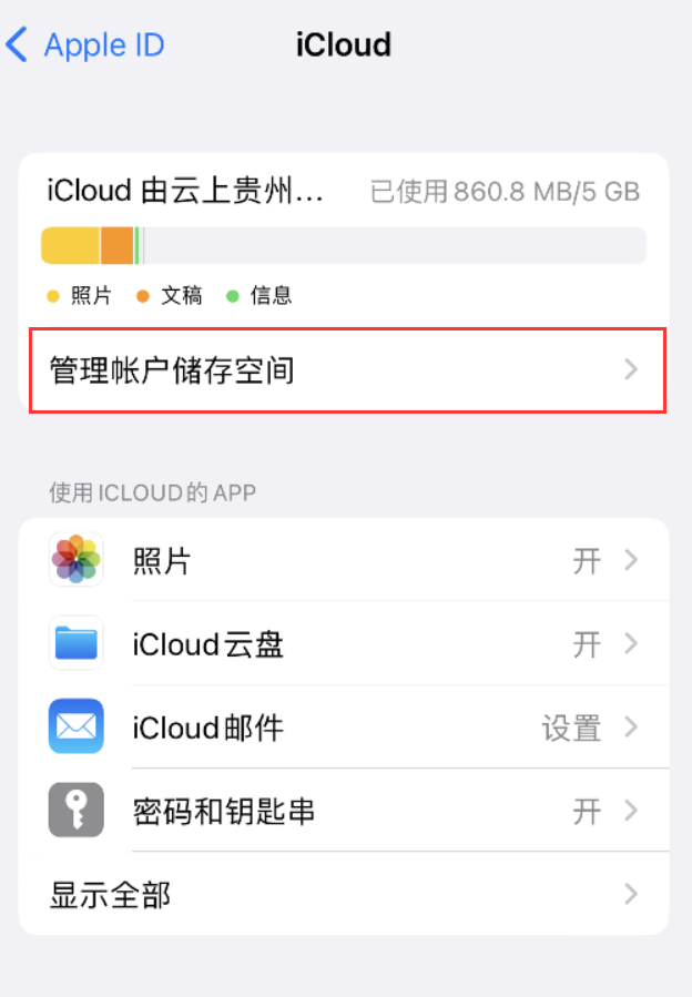 炉霍苹果手机维修分享iPhone 用户福利 