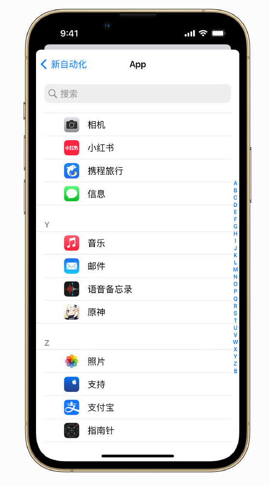 炉霍苹果手机维修分享iPhone 实用小技巧 