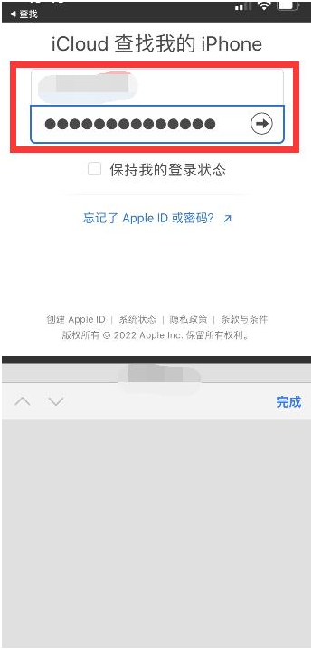 炉霍苹果13维修分享丢失的iPhone13关机后可以查看定位吗 