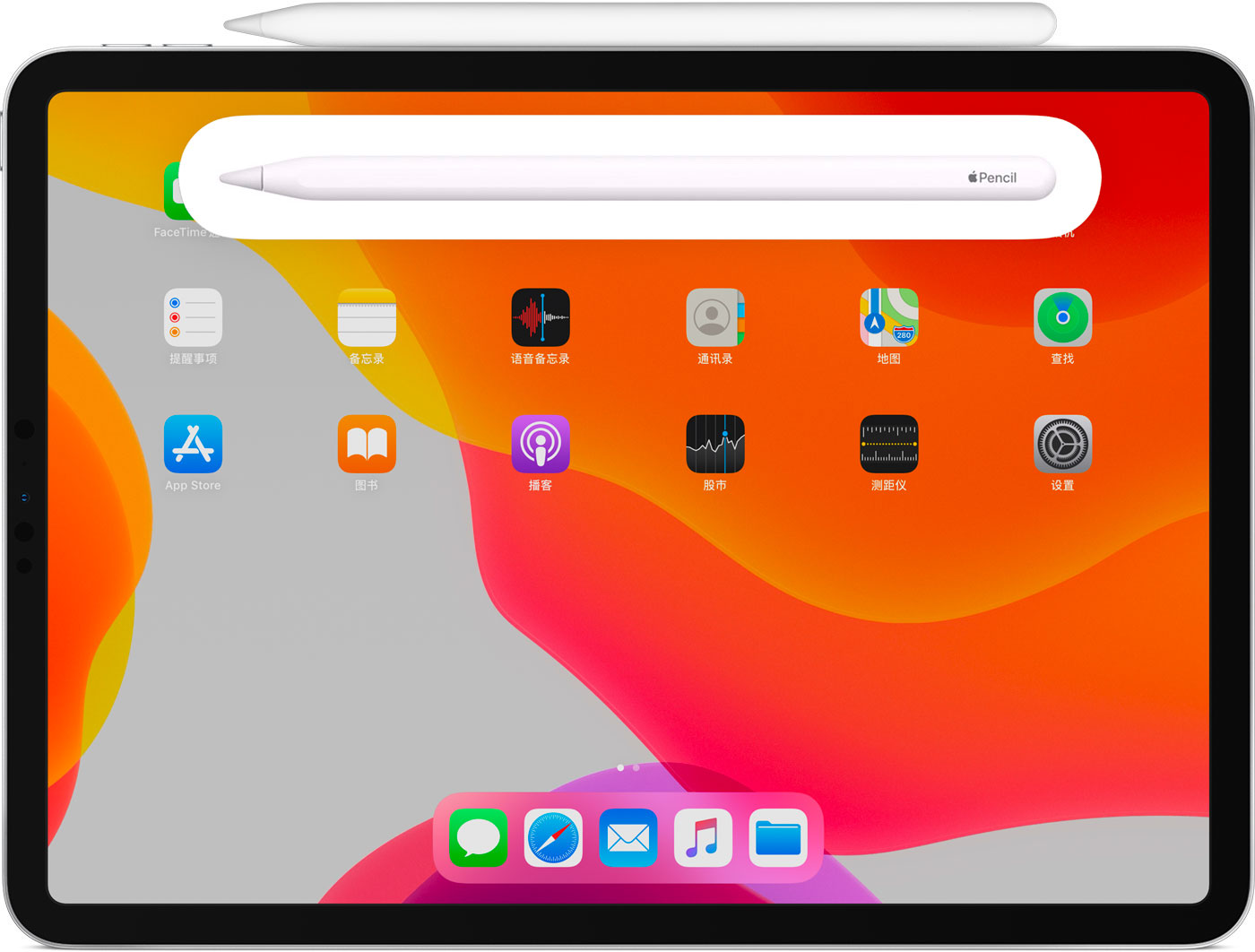 炉霍苹果手机维修分享iPad Pro 如何与 Apple Pencil 配对连接 