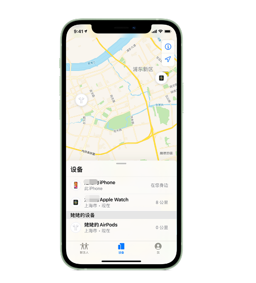 炉霍苹果手机维修分享iPhone “家人共享”功能 