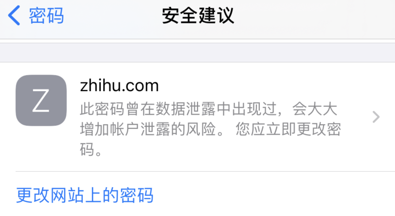 炉霍苹果手机维修分享iOS 14 小技巧 