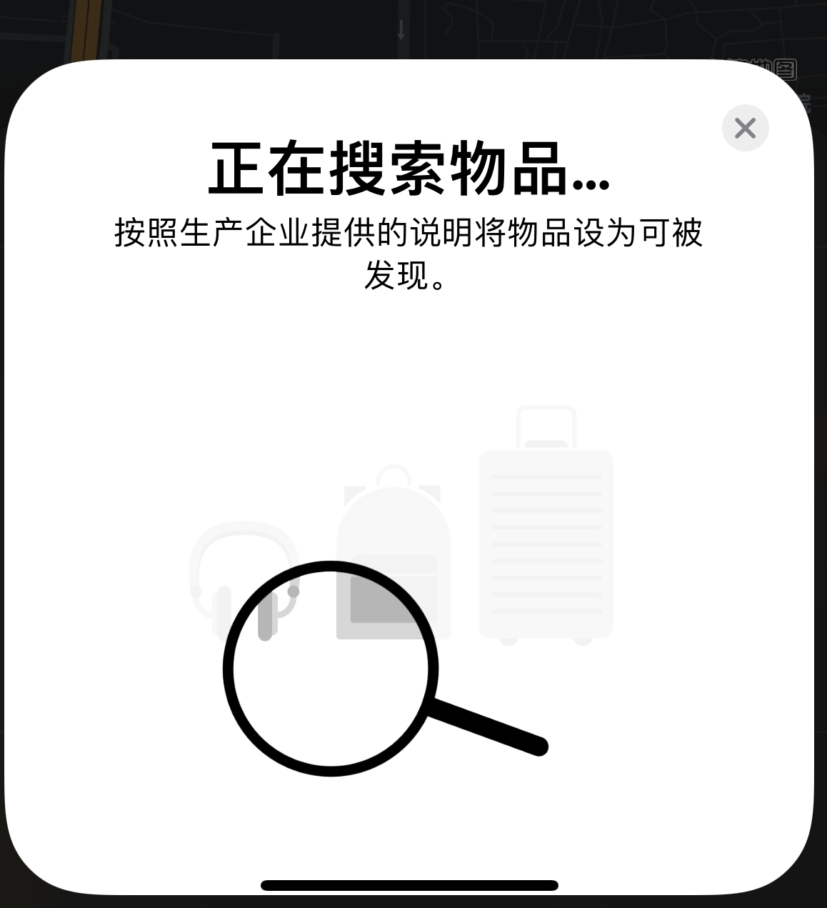 炉霍苹果手机维修分享iOS 14.3 隐藏项目 