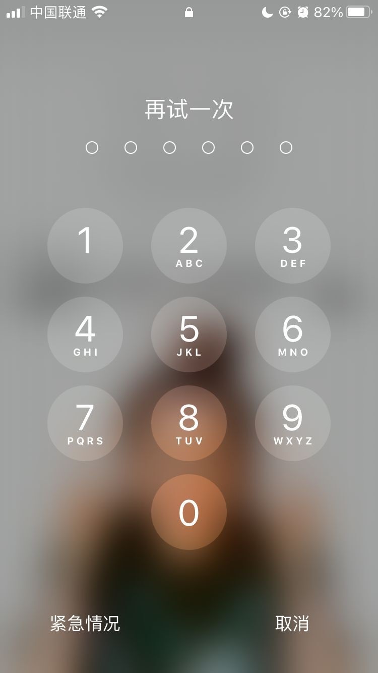 炉霍苹果手机维修分享iPhone手机丢失后时间怎么做最安全 
